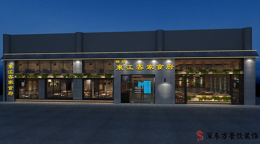 东江客家食府-中式餐厅设计(深圳龙岗店)