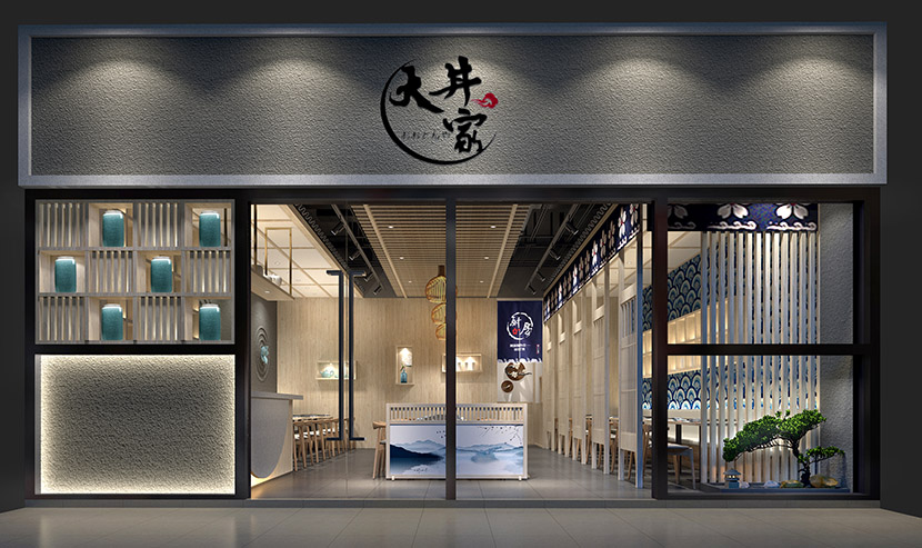 大井家-日式餐厅设计(深圳南山店)