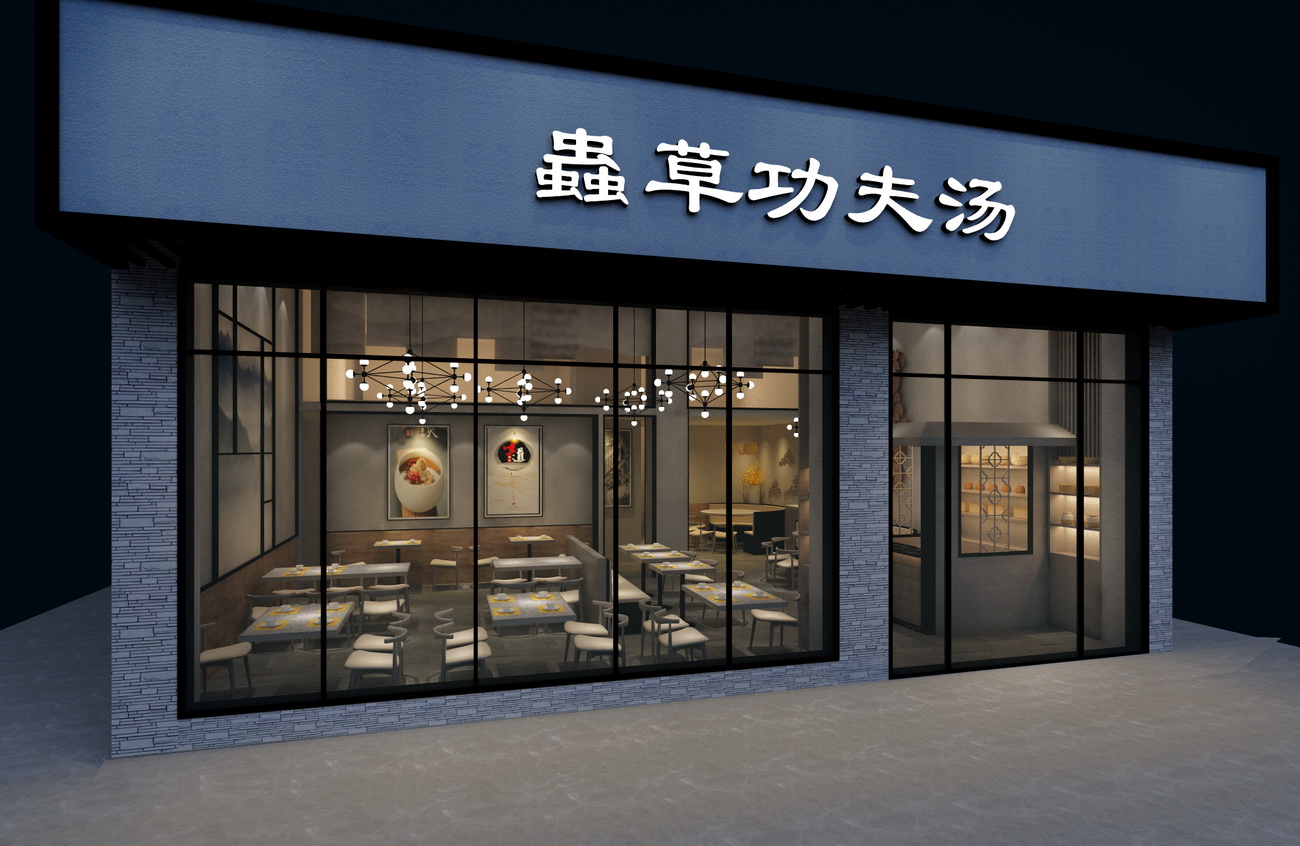 虫草功夫汤-餐饮餐厅设计(深圳龙岗店)