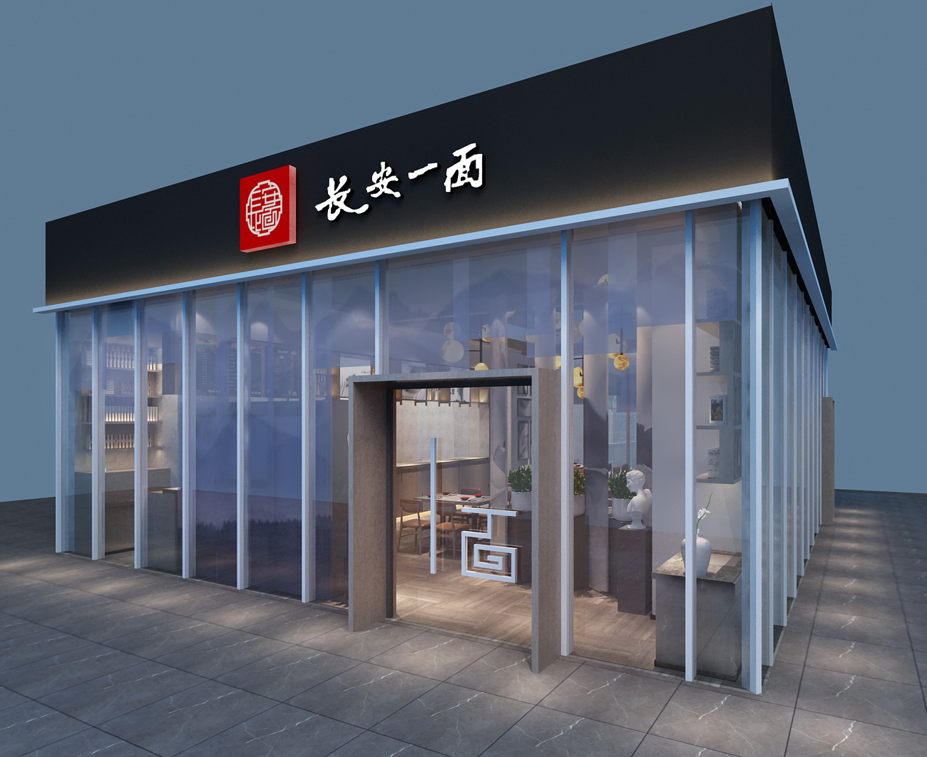 长安一面-面馆设计(深圳湾店)
