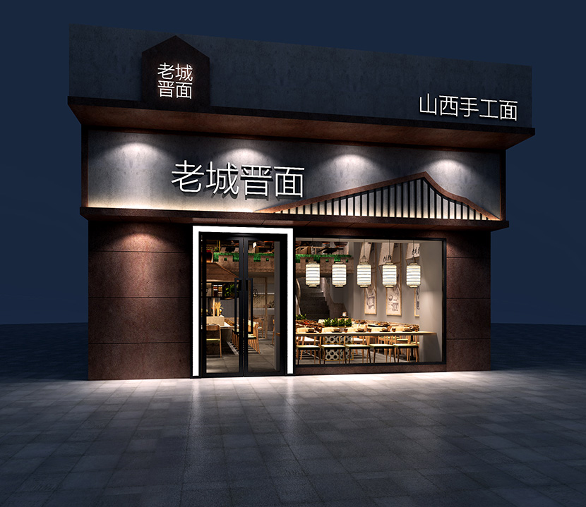 老城晋面-面馆设计(深圳坂田店)