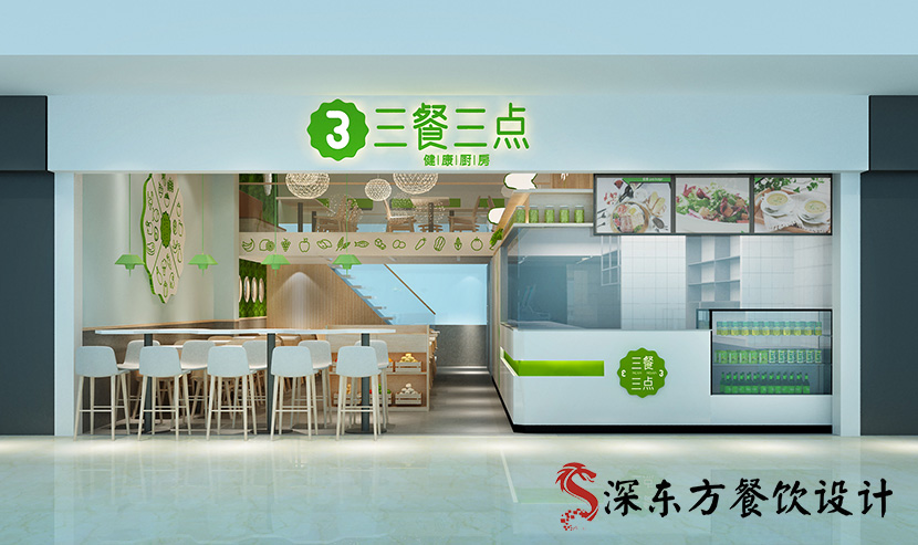 三餐三点-简约风中餐厅设计(深圳科技园店)