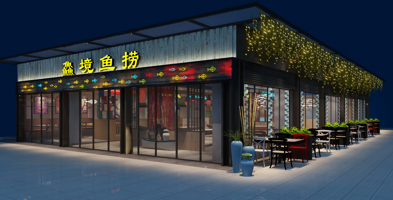 鱻境鱼捞-火锅烧烤店设计(龙华保利店)