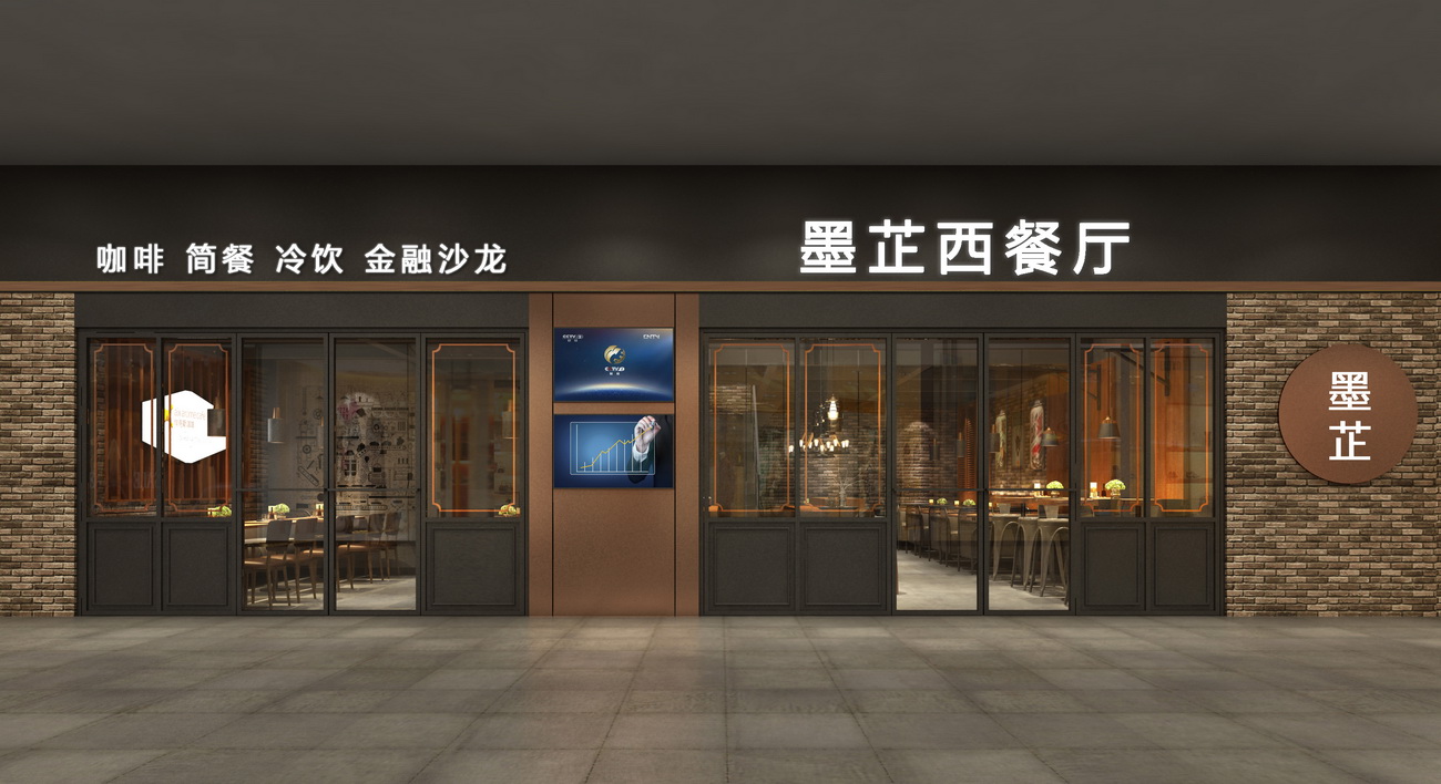 墨芷-西式咖啡厅设计(前海湾店)