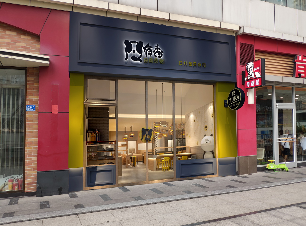 日风食堂-日韩料理餐厅设计(南山店)