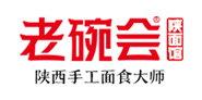 老碗会