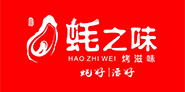 蚝之味