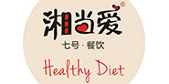 湘当爱