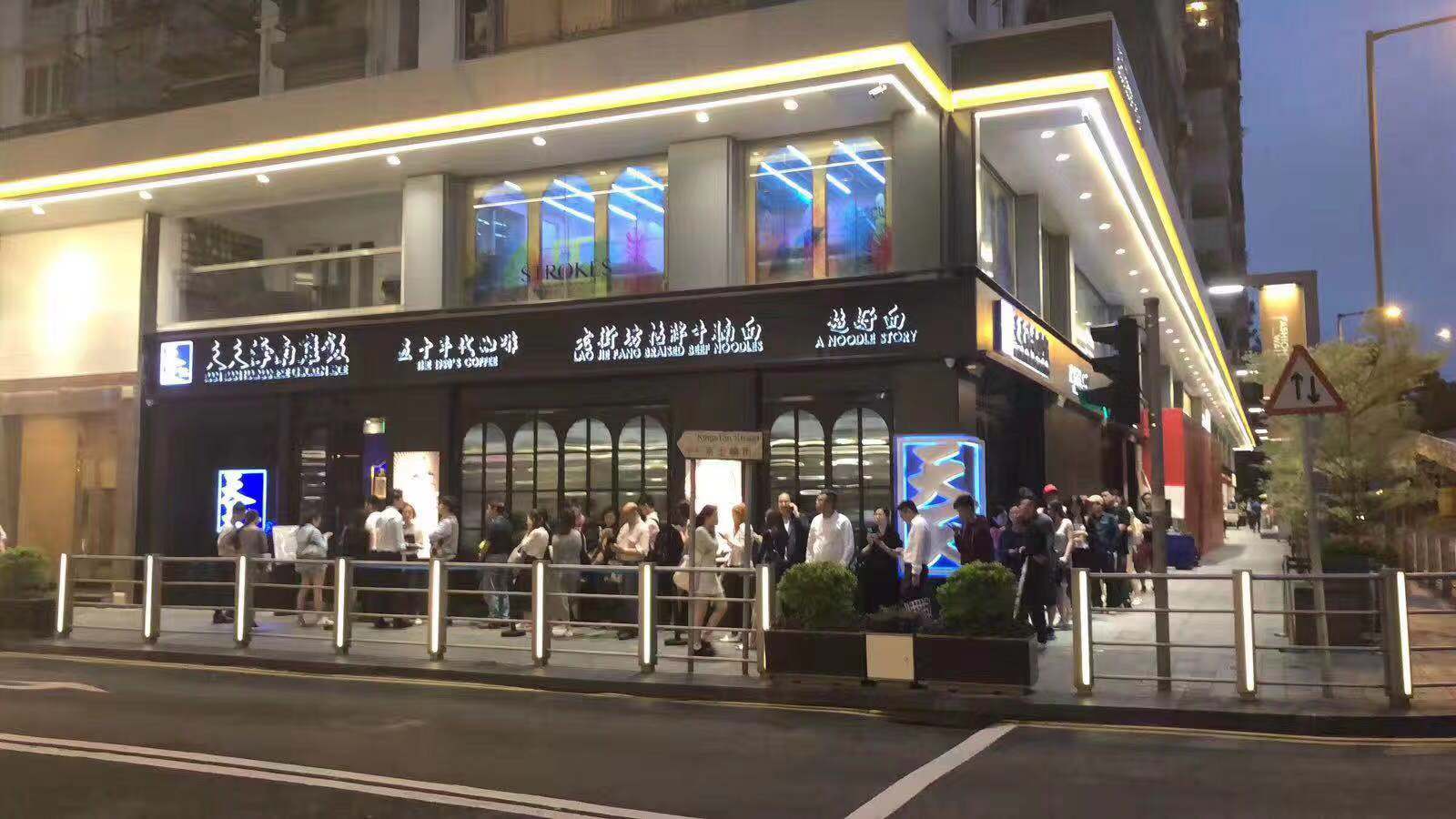 天天海南鸡饭铜锣湾店开业现场，人潮踊跃