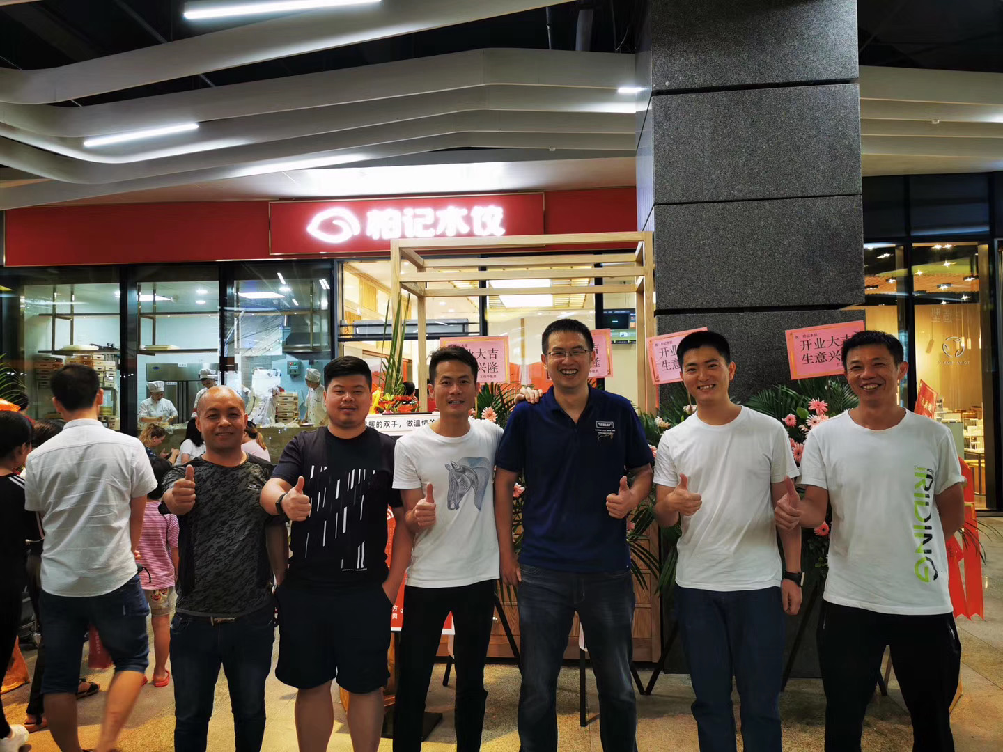 柏记水饺连锁餐厅蛇口汇港店火爆开业