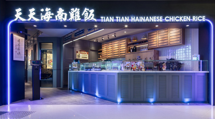 天天海南鸡饭-品牌连锁餐厅设计(香港九龙店)