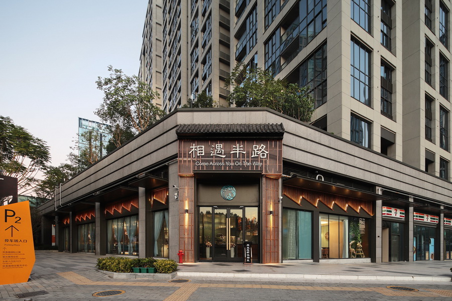 相遇半路品牌连锁餐厅设计（龙岗中心店）