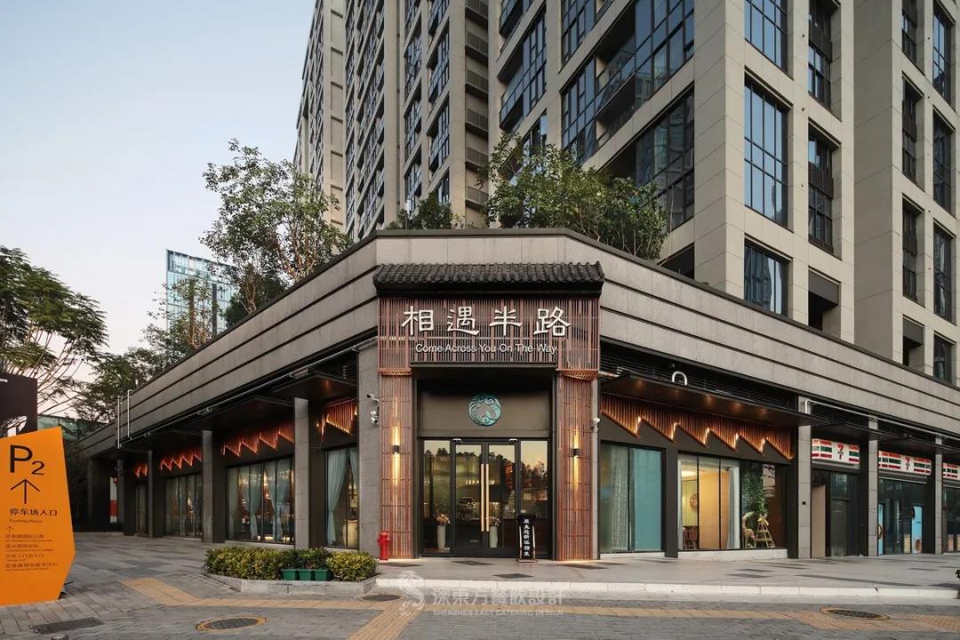 你我相遇青春路上——相遇半路品牌连锁店设计