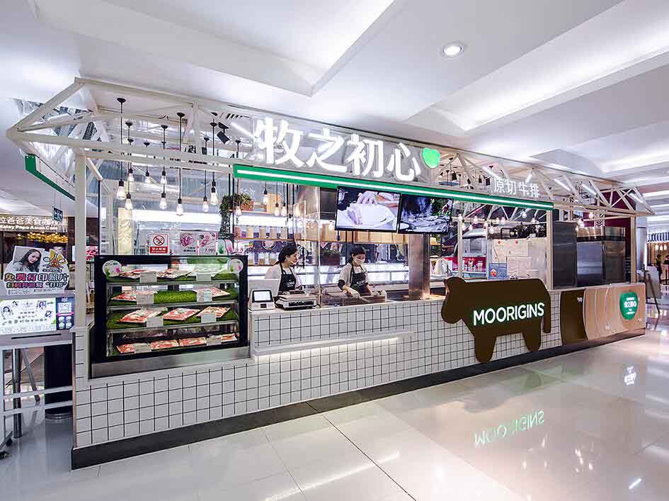 西餐厅设计_西式餐饮店设计