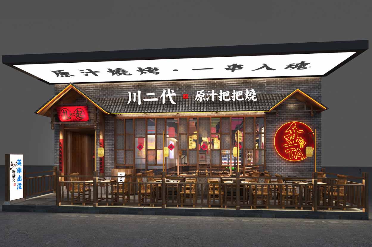 火锅店设计_烧烤店设计