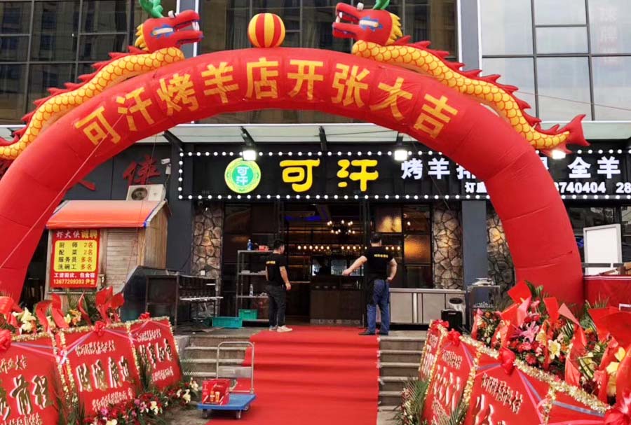 火锅店设计_烧烤店设计