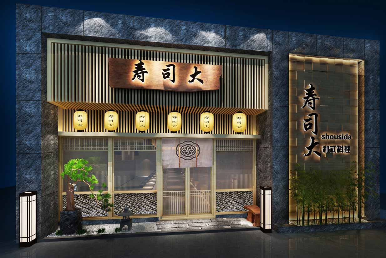 日式餐饮店设计_日料餐厅设计_韩式料理店设计