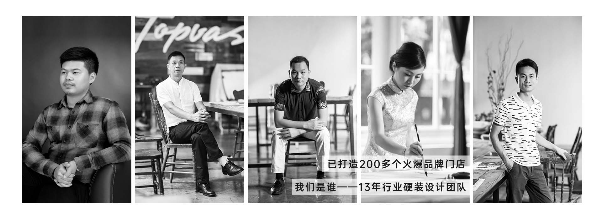 硬装设计