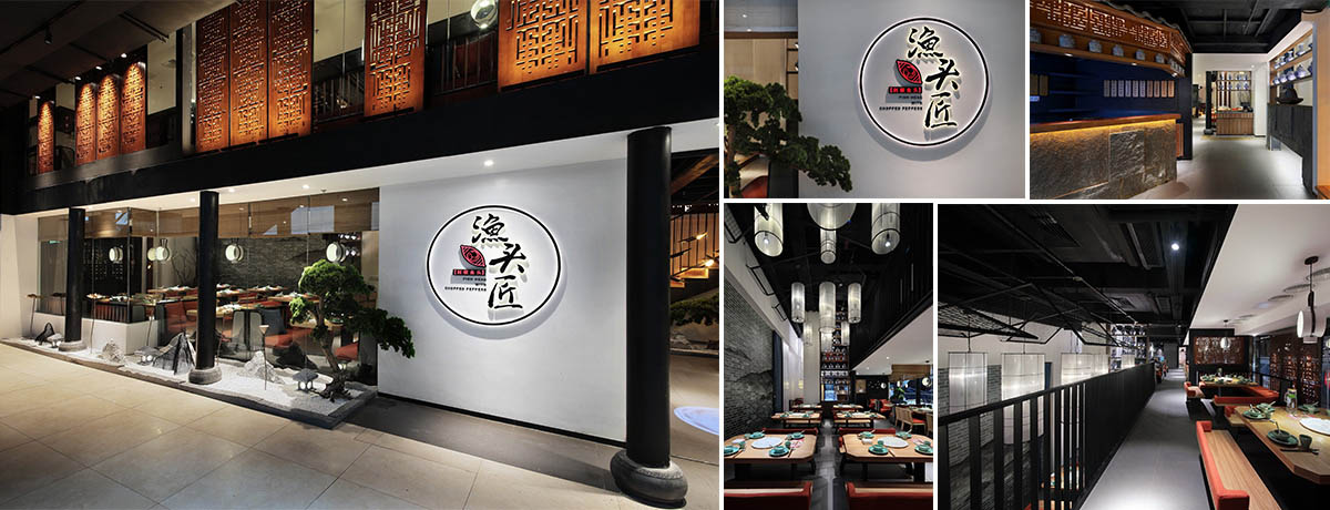 渔头匠中餐厅设计(深圳保利文化广场店)