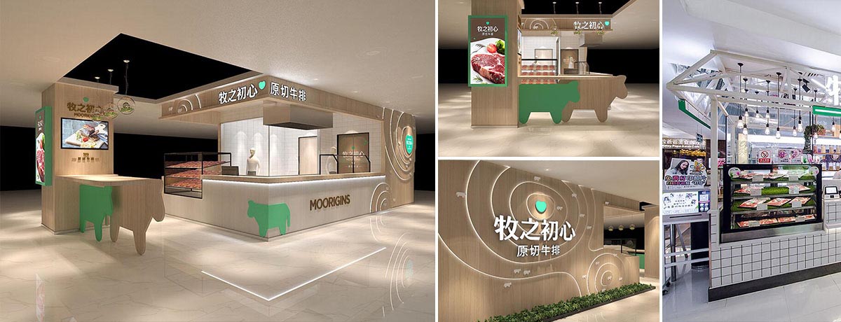 牧之初心-西餐厅设计(深圳罗湖店)