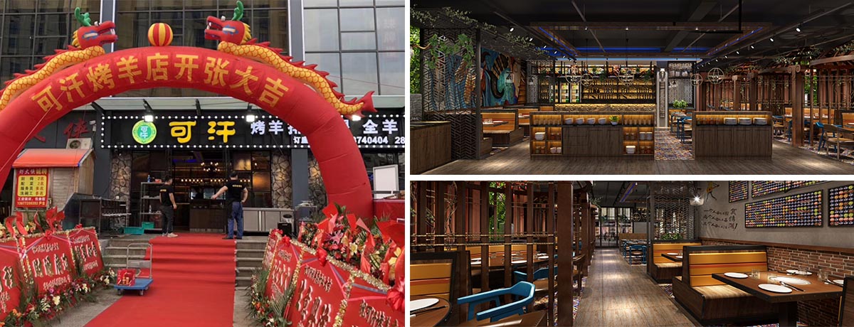 可汗-羊肉烧烤店设计(布吉天虹店)
