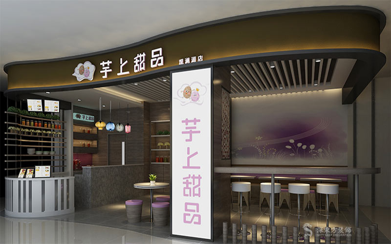 奶茶甜品店的布局设计