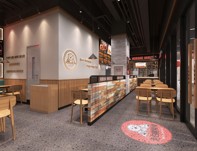 大白熊连锁餐厅设计