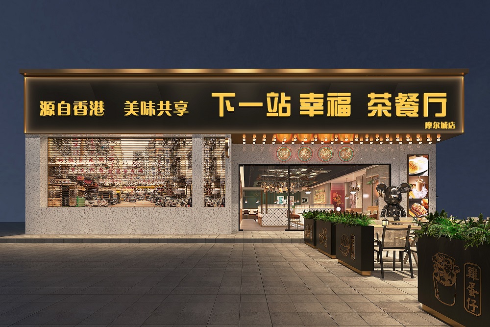 中餐厅设计_中式餐饮店设计
