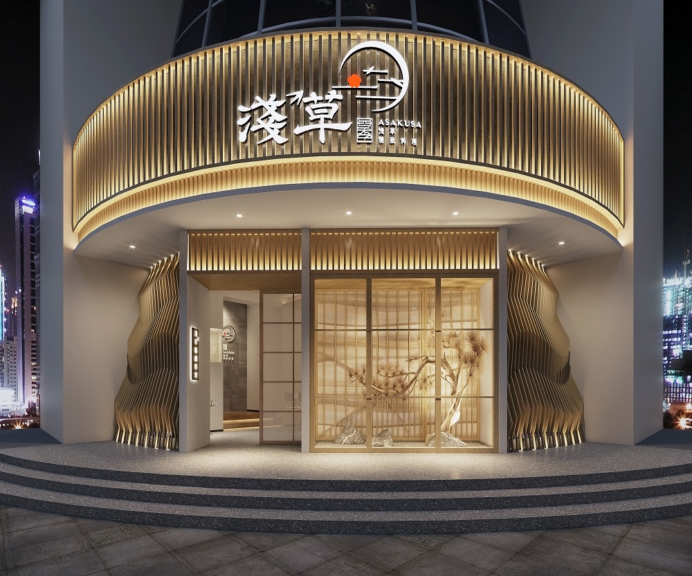日式餐饮店设计_日料餐厅设计_韩式料理店设计